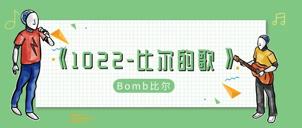 抖音他们说今晚的夜色很好歌曲、歌手、歌词介绍-抖音短视频安卓最新官方版教程