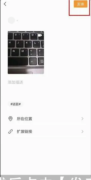 微信视频号如何裁剪视频-微信教程
