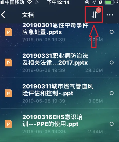 百度网盘怎么下载文件到本地-百度网盘下载文件到本地的流程分享