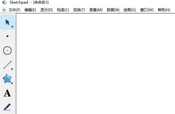 几何画板如何嵌入PPT-应用教程