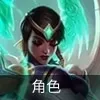 云顶之弈s9慎技能是什么-云顶之弈s9慎技能介绍