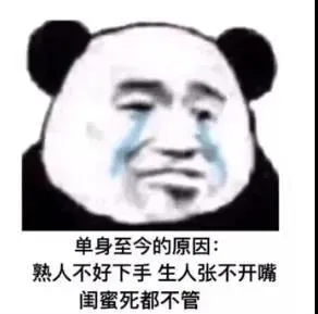 女生红糖水热水暖宝宝准备好了来吧表情包-应用教程