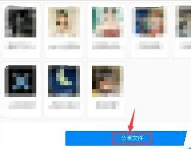 百度网盘资源怎么分享链接详细介绍-百度网盘教程