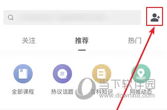 keep怎么关注通讯录好友 添加方法介绍