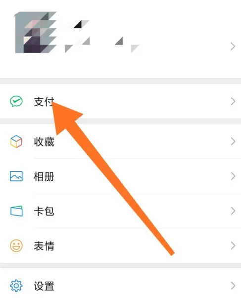 微信怎么查核酸检测结果报告-微信查核酸检测结果报告方的流程一览