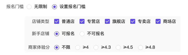 抖音团长在哪里申请-抖音短视频安卓最新官方版教程