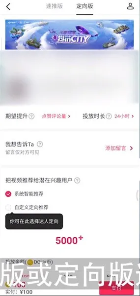 抖音怎么帮别人上热门-抖音帮别人上热门流程介绍