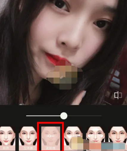 醒图怎么P发际线-醒图P发际线的流程一览