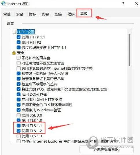 Win11小组件刷新不出来怎么办 显示不出来解决方法