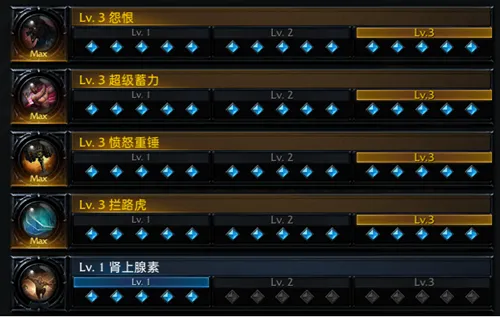 命运方舟毁灭者刻印怎么选-命运方舟毁灭者刻印选择推荐