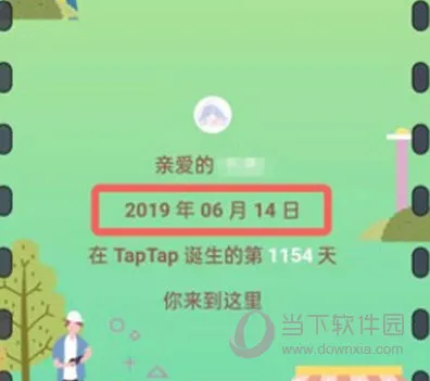 taptap怎么查看注册时间 注册方法介绍