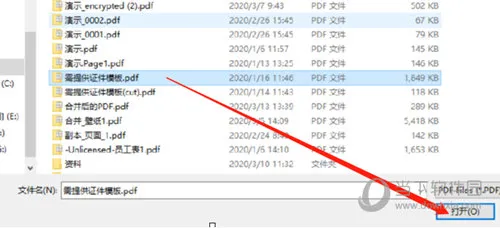 PDFTool怎么提取PDF文件图片 提取方法介绍