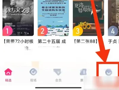 大麦app怎么加好友 大麦app加好友聊天方法-大麦教程