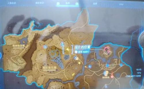 塞尔达王国之泪伯库林在哪-塞尔达王国之泪伯库林位置介绍