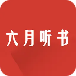 小说免费阅读app推荐 免费不要钱的小说app推荐-应用教程