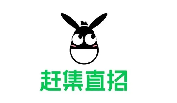 赶集直招怎么关闭求职状态-赶集直招教程
