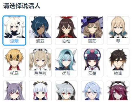 mikutools怎么打不开了-mikutools教程