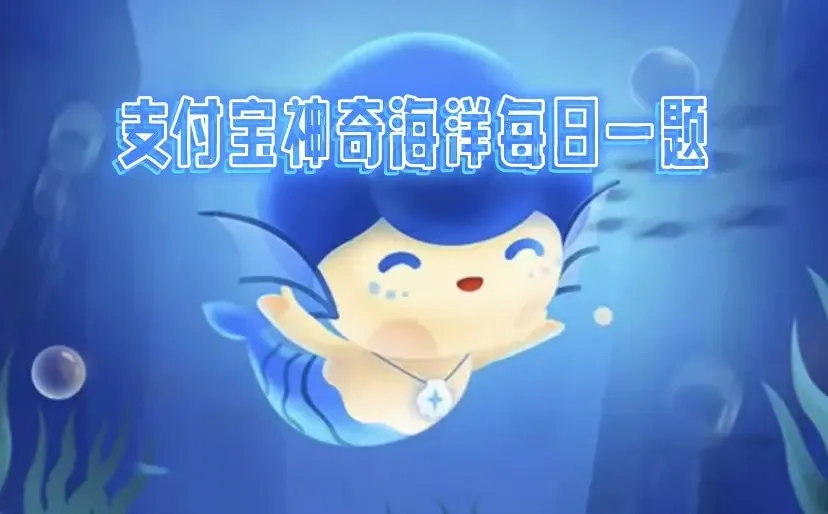 海星都是五角星吗为什么-应用教程