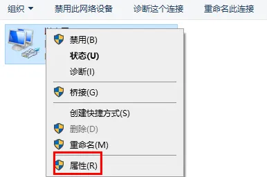 橘子平台密码正确登不上-应用教程