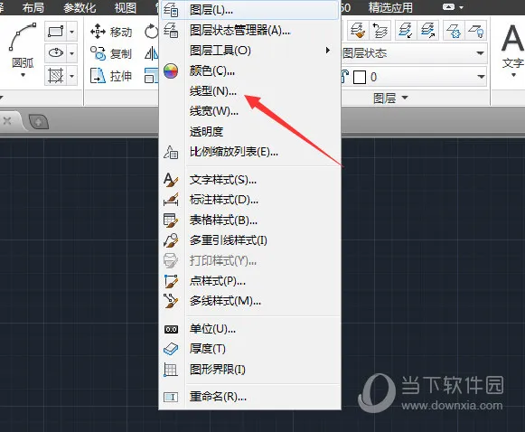 AutoCAD2021怎么画虚线 CAD里面的虚线怎么画