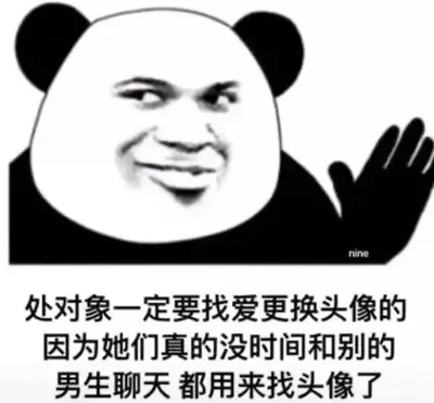 我的草原我的马我想咋耍就咋耍你懂个Der啊表情包-应用教程