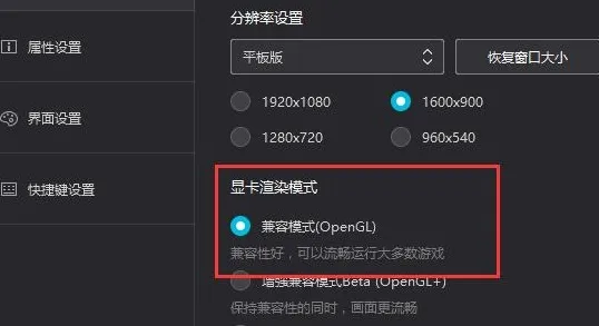 夜神模拟器为什么黑屏详情-夜神模拟器教程