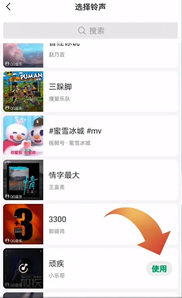 华为微信铃声怎么设置自定义铃声-华为手机管家教程