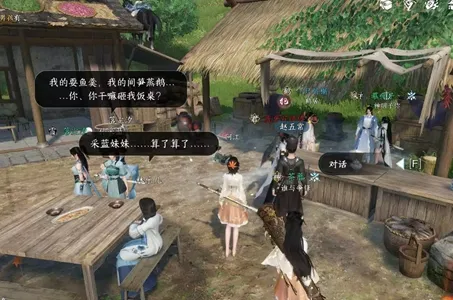 逆水寒手游驿站灭火任务怎么做-逆水寒手游驿站灭火任务攻略​