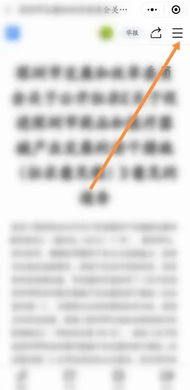 金山文档-怎么以文件形式发送金山文档以文件形式发送的步骤介绍