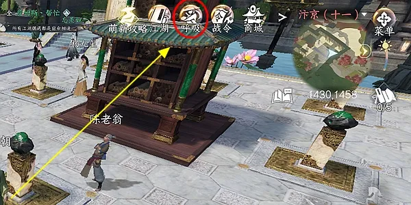 逆水寒手游江湖技能火把怎么获得
