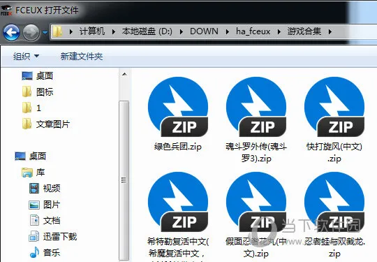 FCEUX怎么打开游戏 一个设置搞定