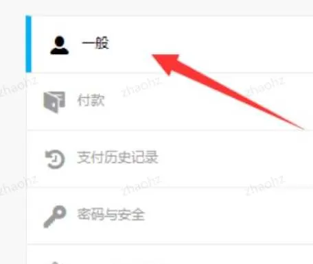 epic怎么更改地区-epic手机版教程