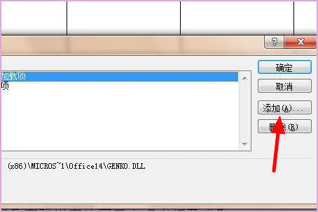 mathtype如何嵌入到word中-应用教程