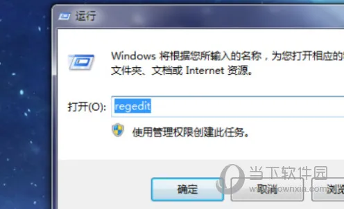 AutoCAD2016卸载不干净怎么办 彻底卸载干净步骤
