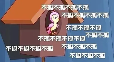 七夕青蛙孤寡表情包-应用教程