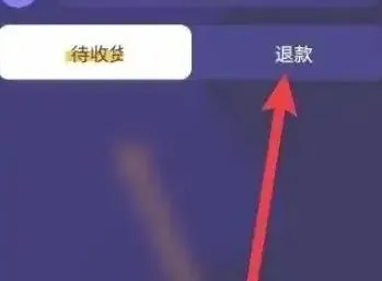 蒸汽平台的钱怎么转到steam-steam移动版教程