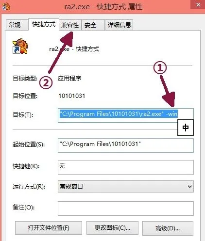win10玩红警黑屏有声音和鼠标解决教程-应用教程