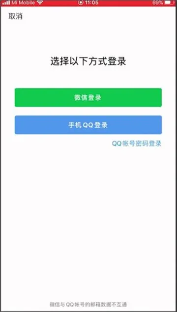 如何建立电子邮箱 电子邮箱怎么建-应用教程