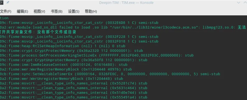 电脑TIM突然闪退-TIM教程