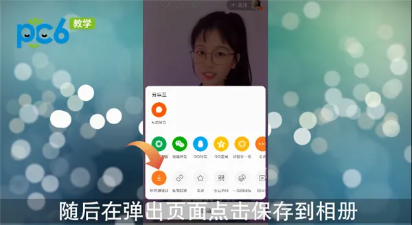 快手视频怎么转发-快手教程