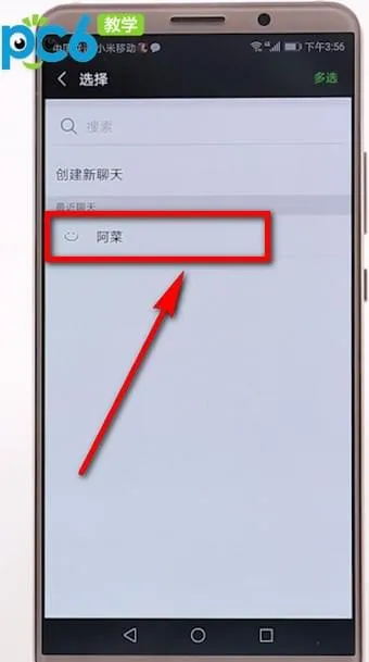 多多果园怎么添加好友-拼多多教程
