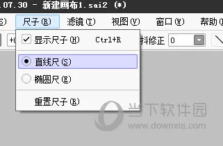 sai2如何画直线 尺子工具帮你忙