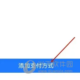 郑好办APP怎么开启无感支付 快捷缴费方法介绍