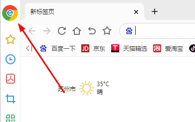 谷歌浏览器qq快速登录方法-谷歌浏览器教程