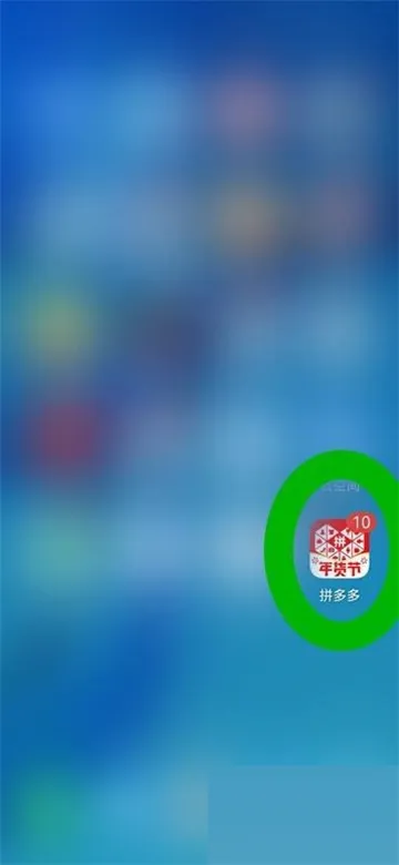 拼多多如何查看版本-拼多多教程