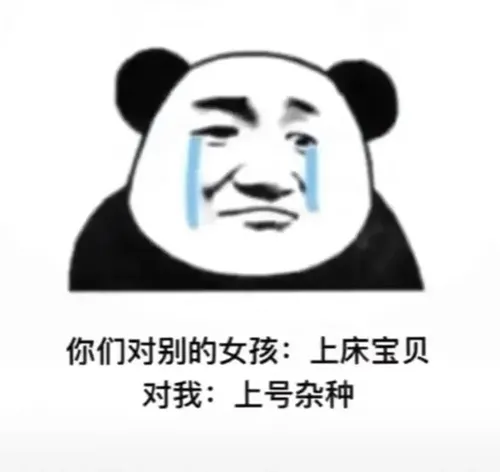 珍珠是美容的牛奶是补钙的茶是养生的表情包-应用教程