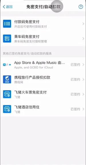 小米电视会员怎么取消-应用教程
