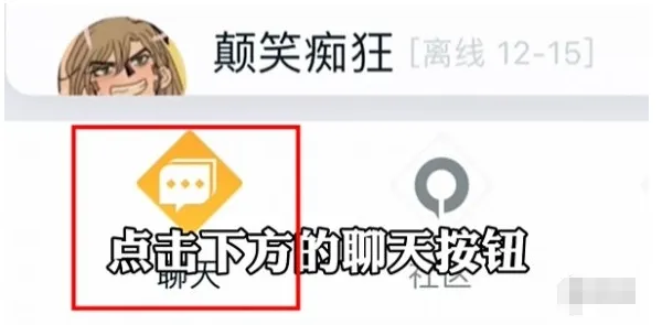 王者营地怎么qq和微信一起玩-王者营地教程