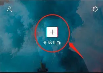 剪映3屏的视频特效设置方法-剪映