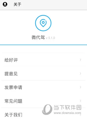 /faq/19017.html